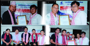 Dharan News Luise James Rai