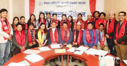 Fonij Jhapa