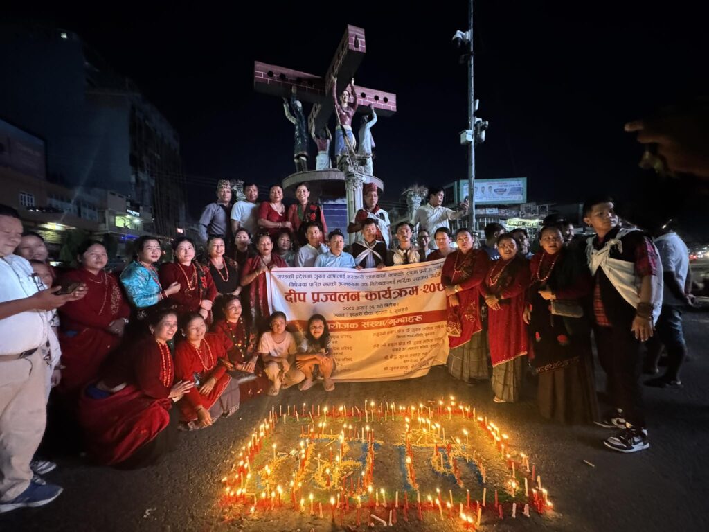 Gurung Itahari DipPrajwalan