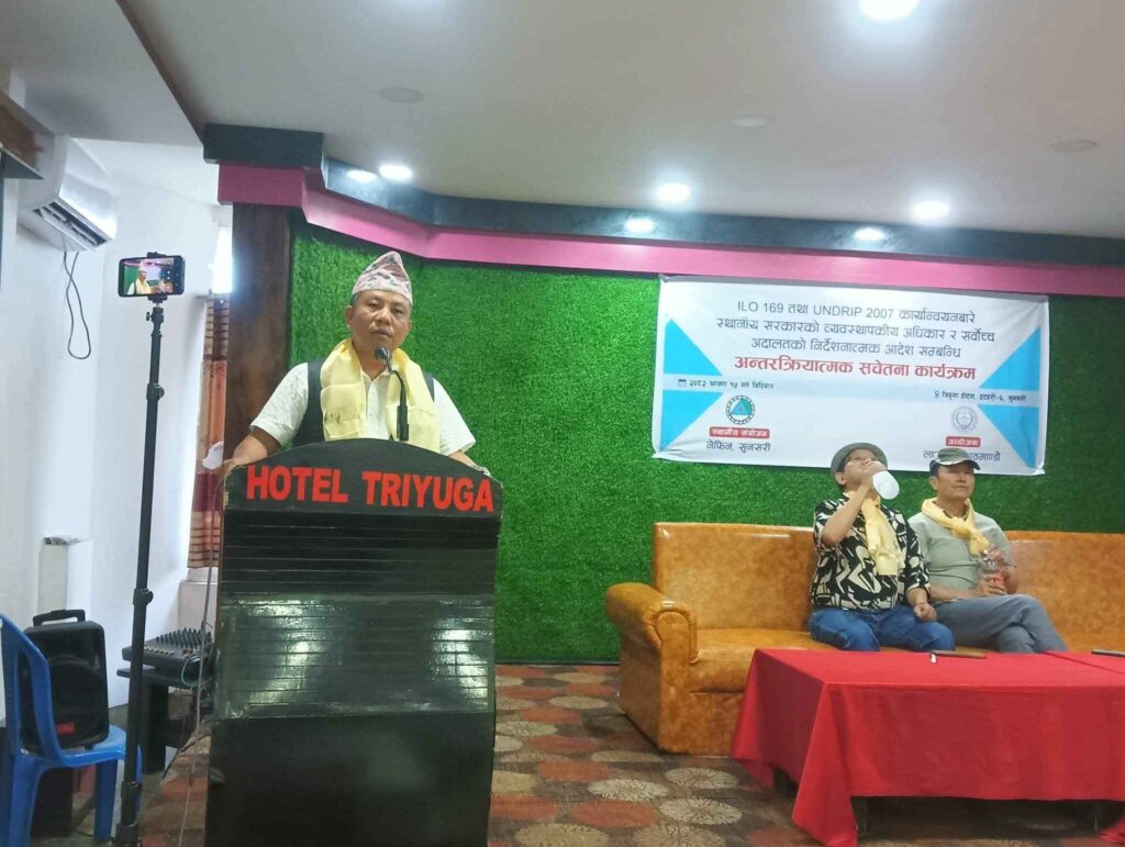 Itahari news indiginious.1 (1)