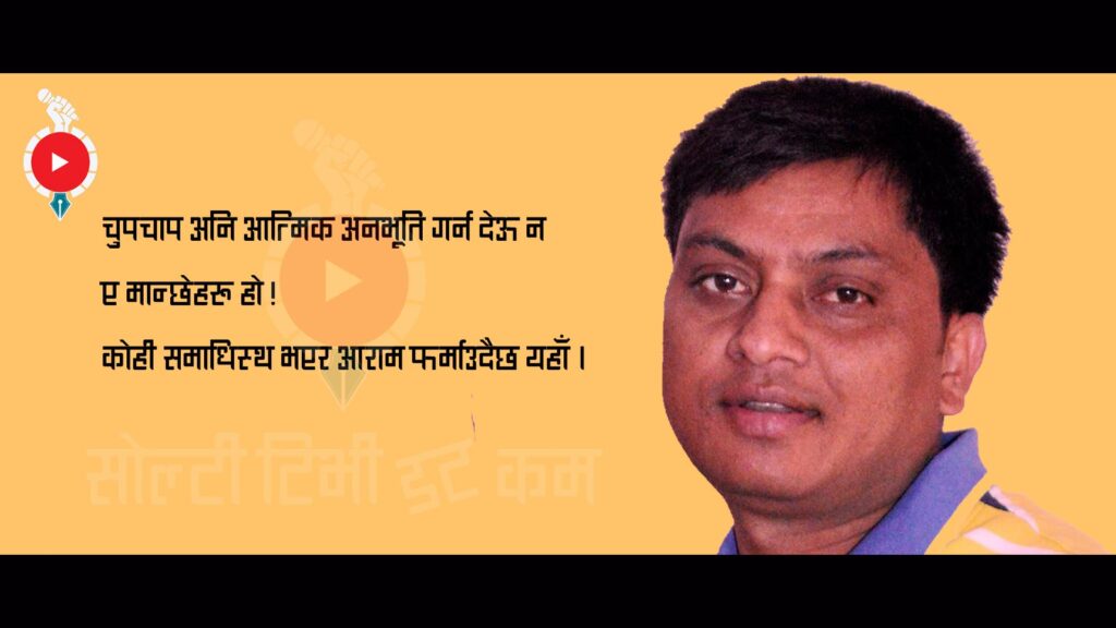 Khagendra Khadka Ktm kabita