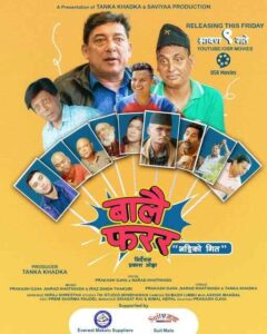 Prakash Ojha new mv (1)