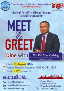 UK Kulman Ghising (1)