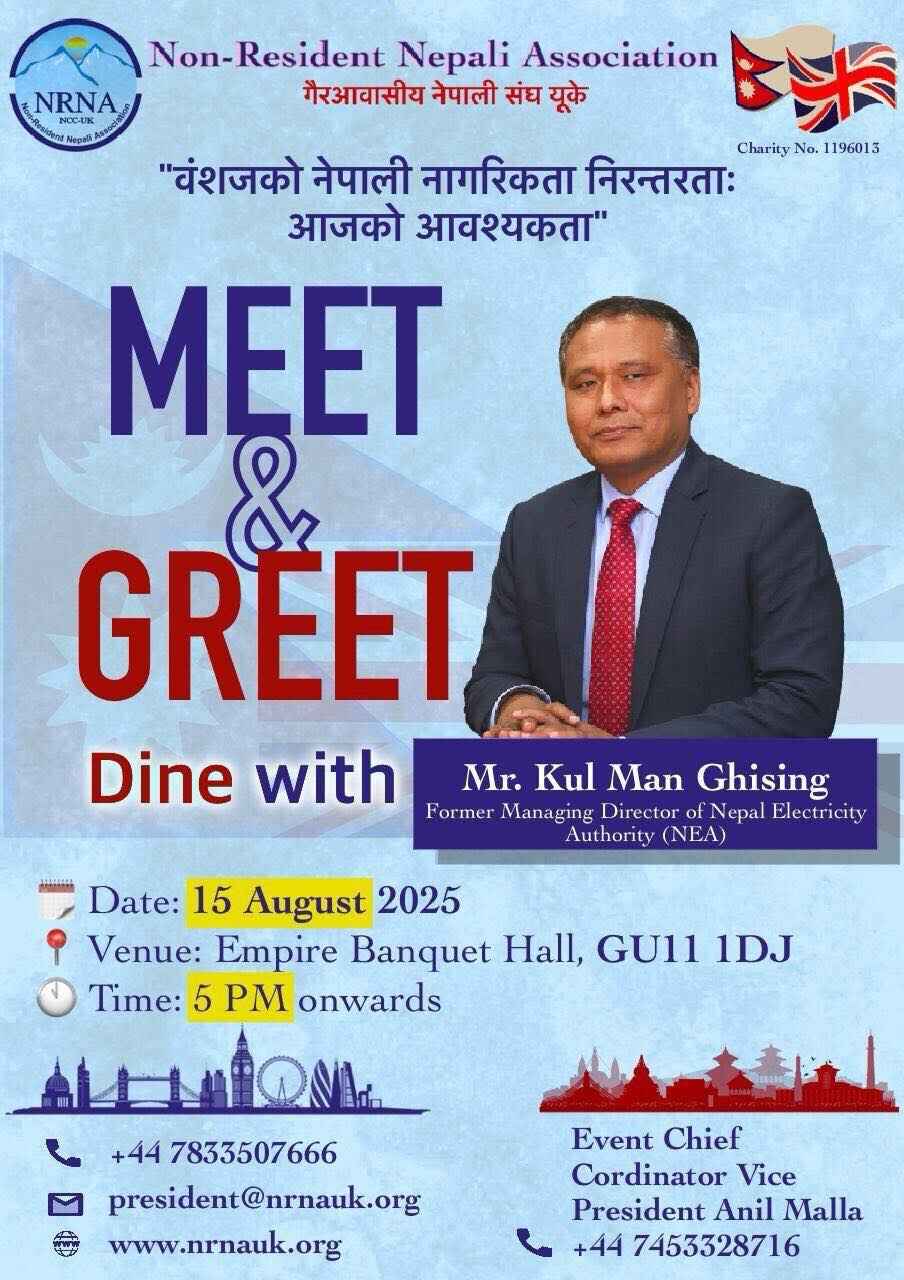 UK Kulman Ghising (1)