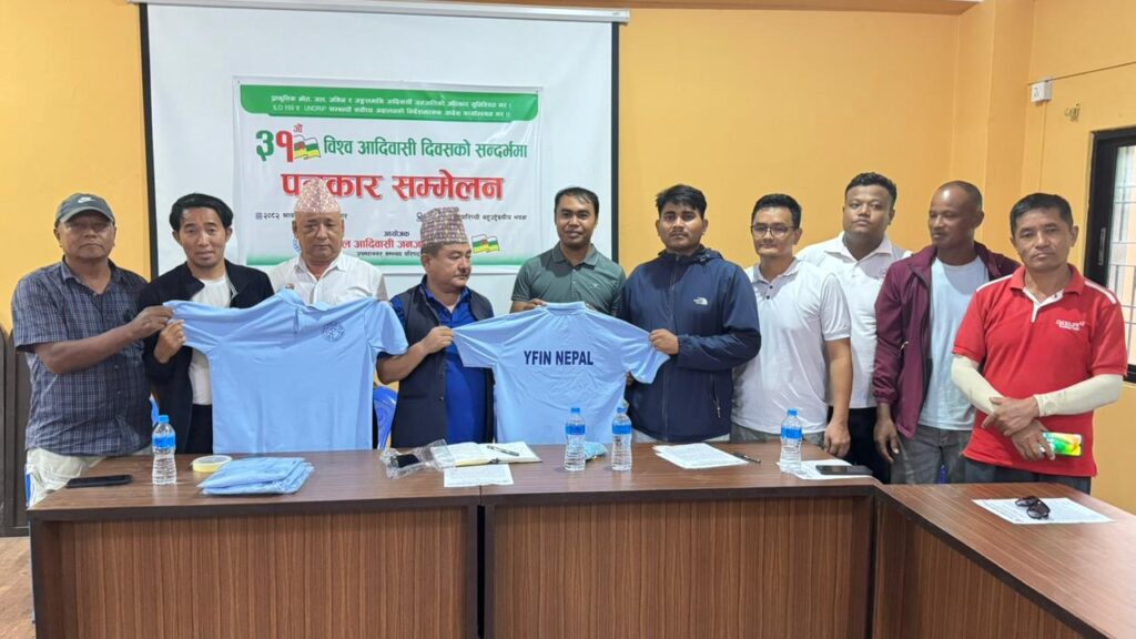 Itahari news AdibashiJanajati