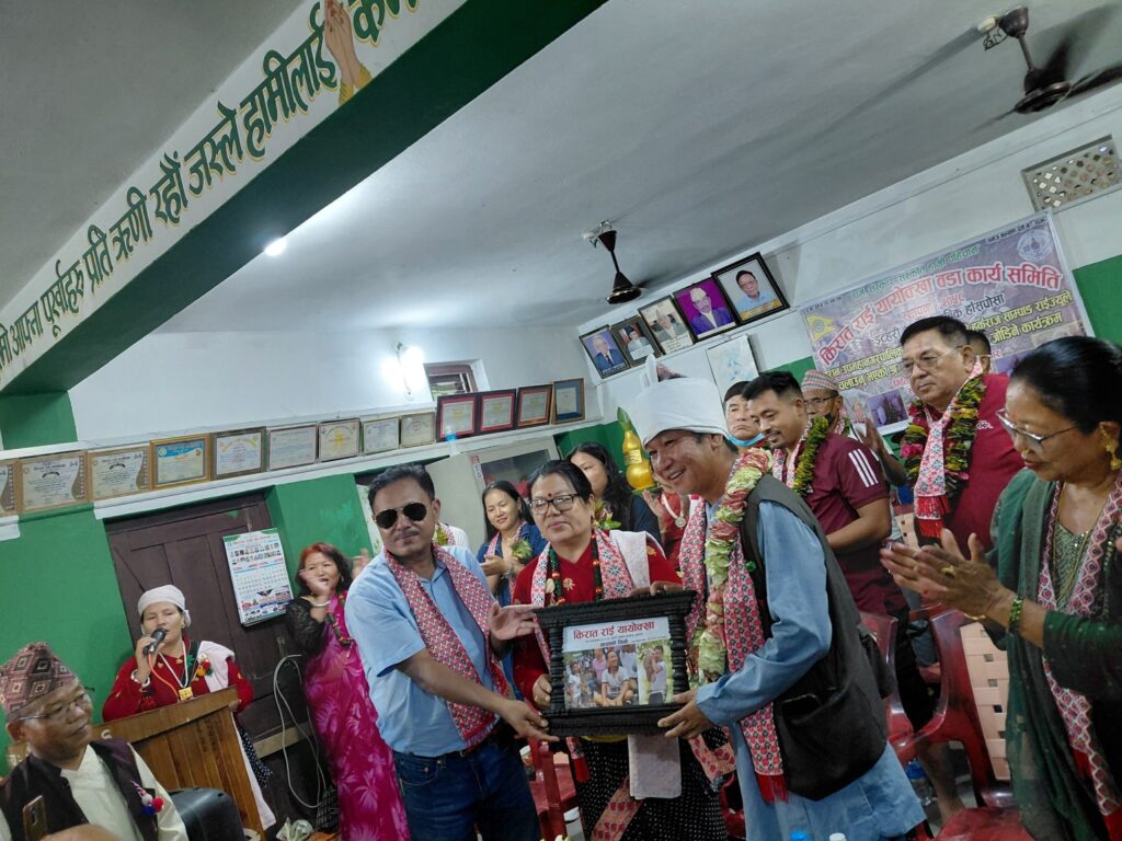 Kirat Rai Tarahara.jpg1.jp3-min