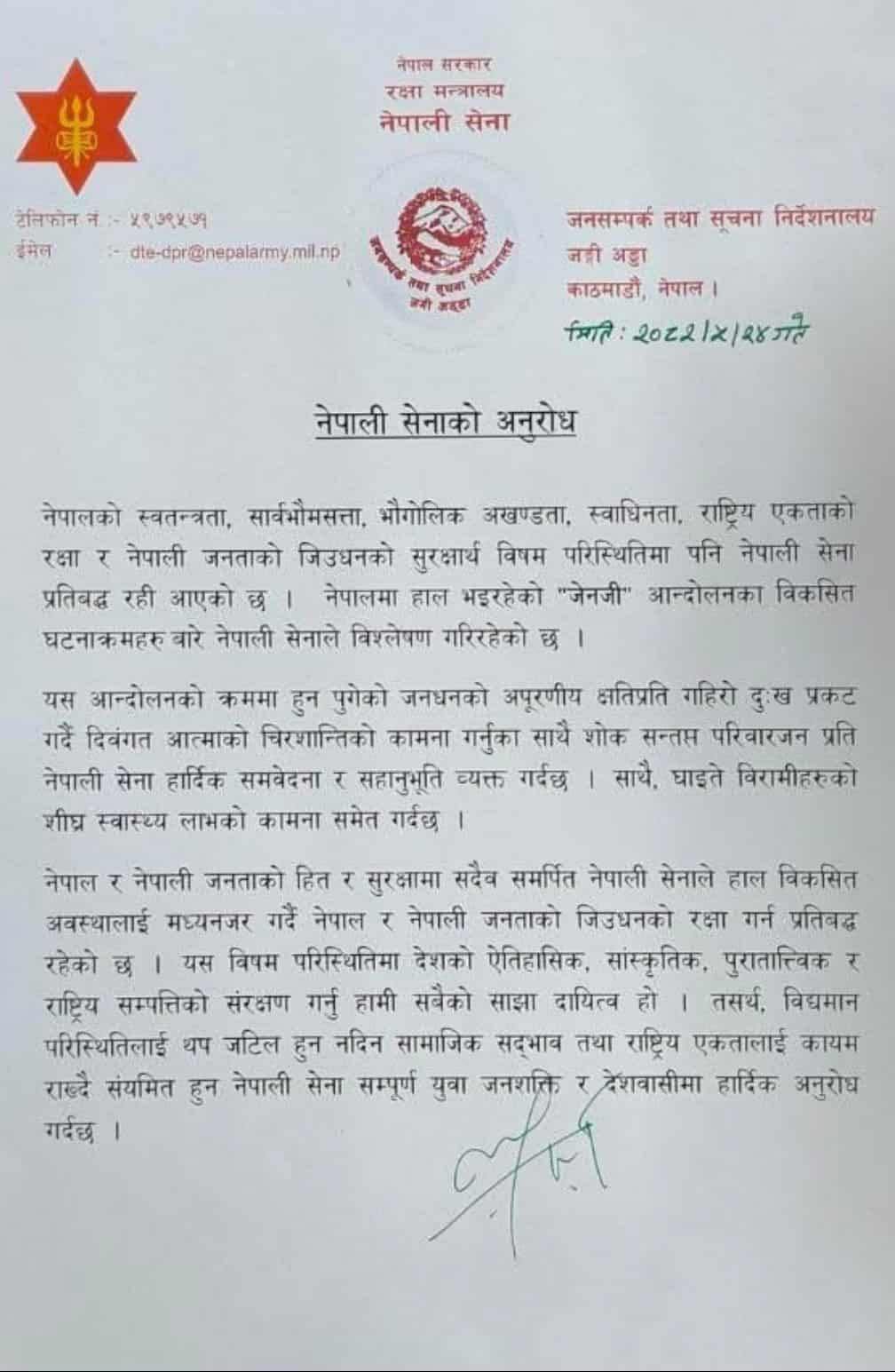 Nepal Army