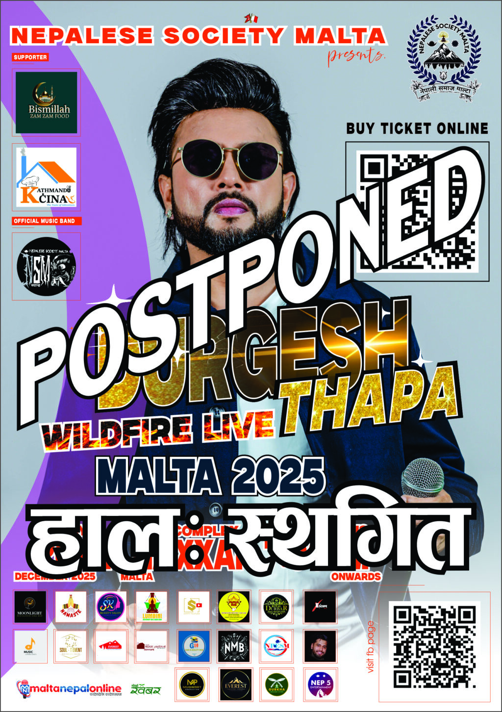 Postponed-min