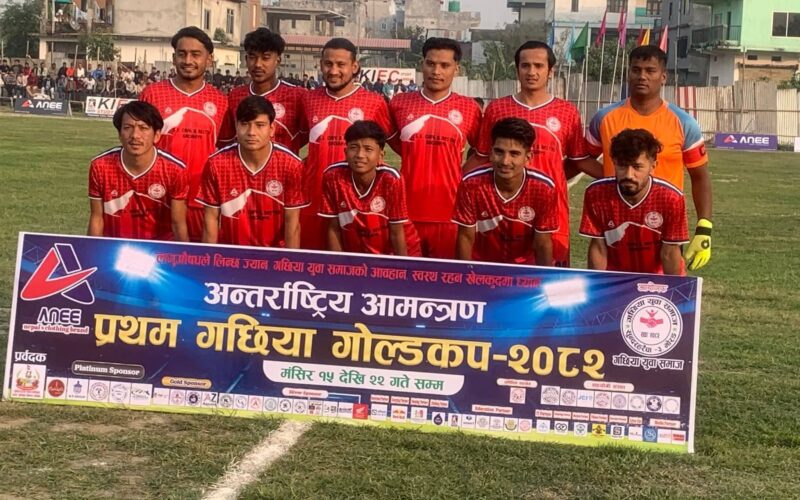 gachiya yuwa samaaj-min