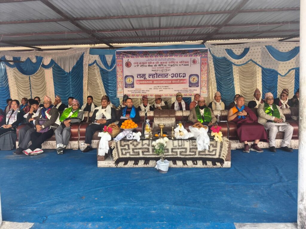 tamu sunsari
