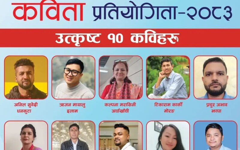 Kabita