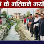 news itahari 20 tarahara