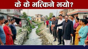 news itahari 20 tarahara