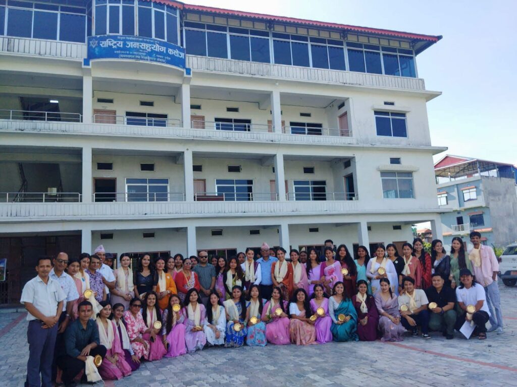 Janasahayog college