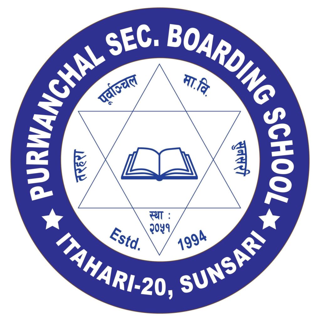 purwanchal school
