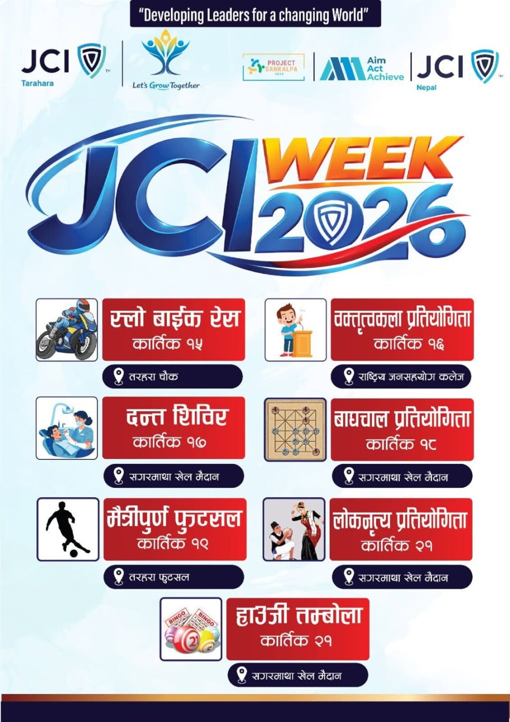 Jaycees
