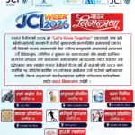 Jaycees sapthaha