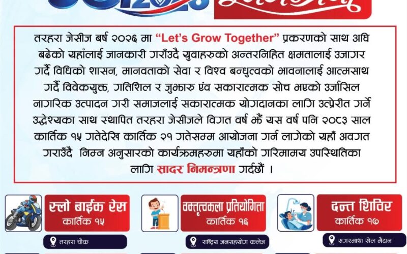 Jaycees sapthaha