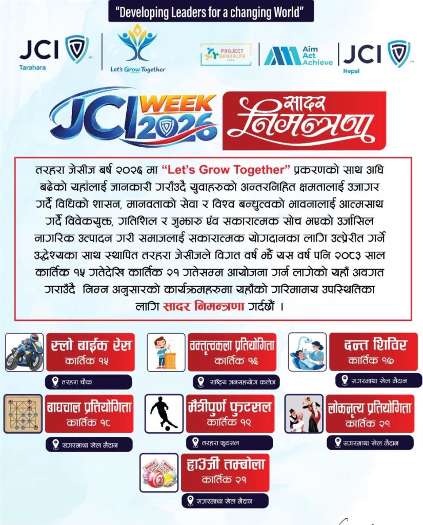 Jaycees sapthaha
