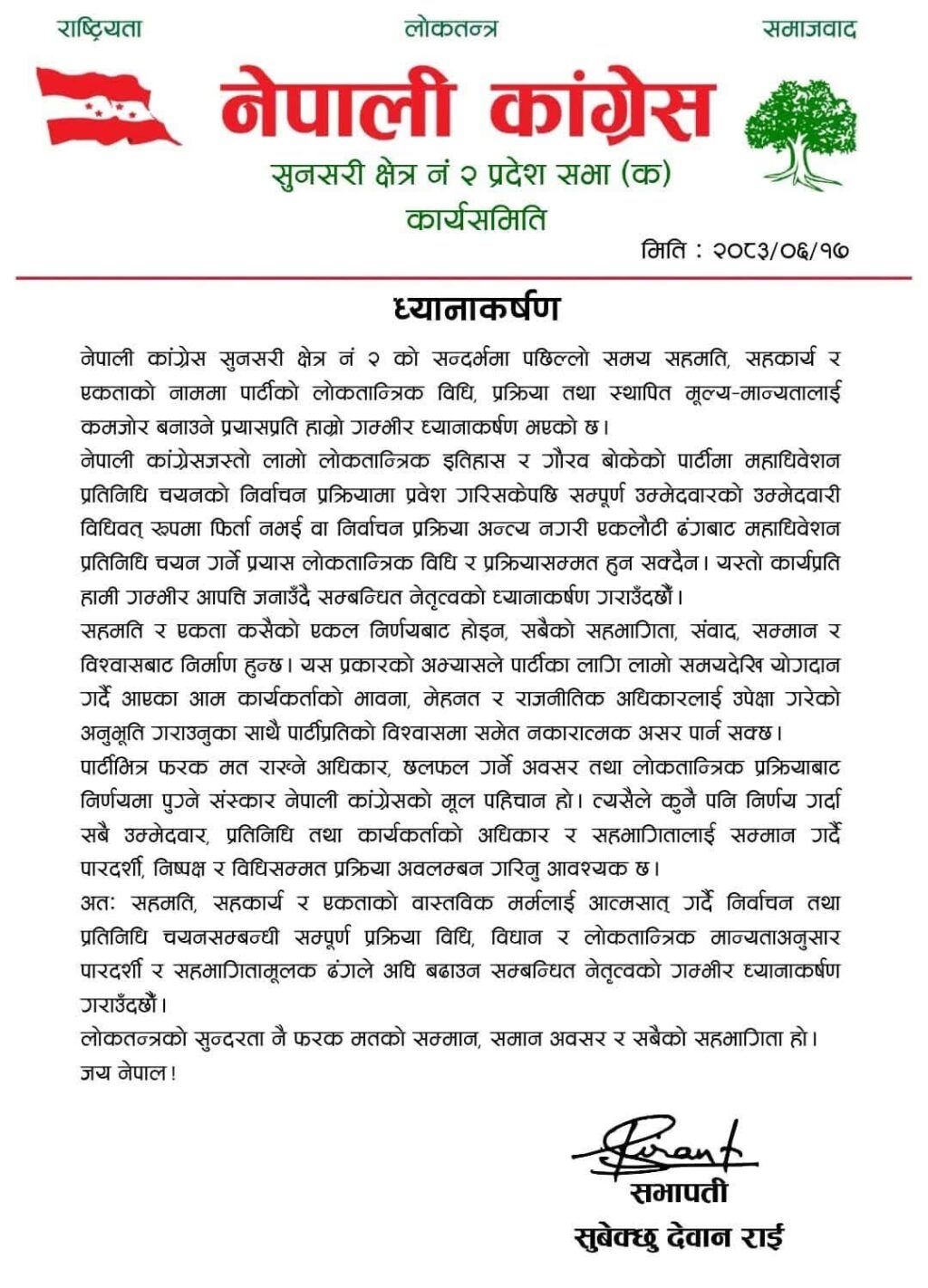 Press release Congress xeta 2
